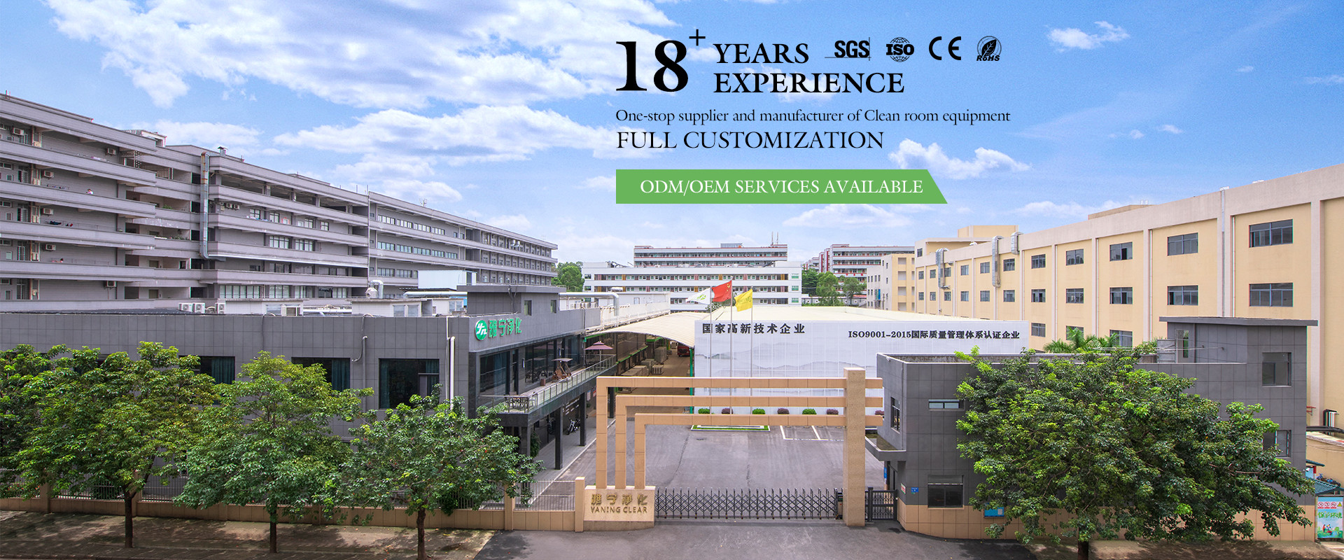 Jakość Prysznic powietrza w pomieszczeniu czystym fabryka